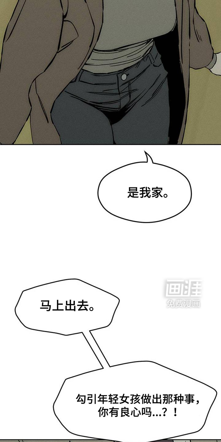 第69话14