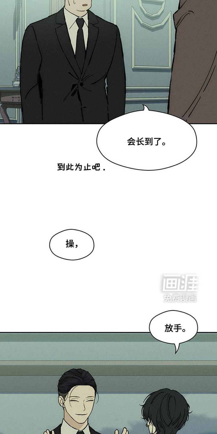 第68话32