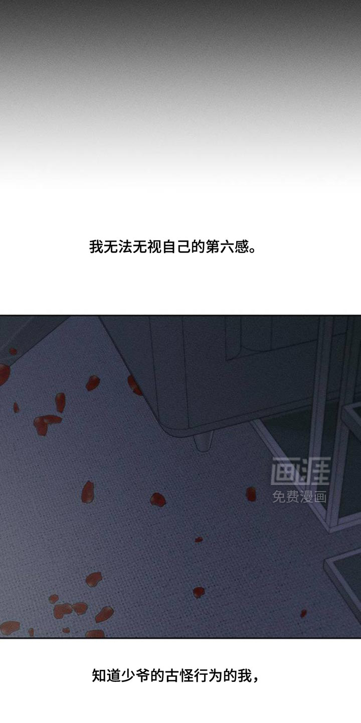 第67话13