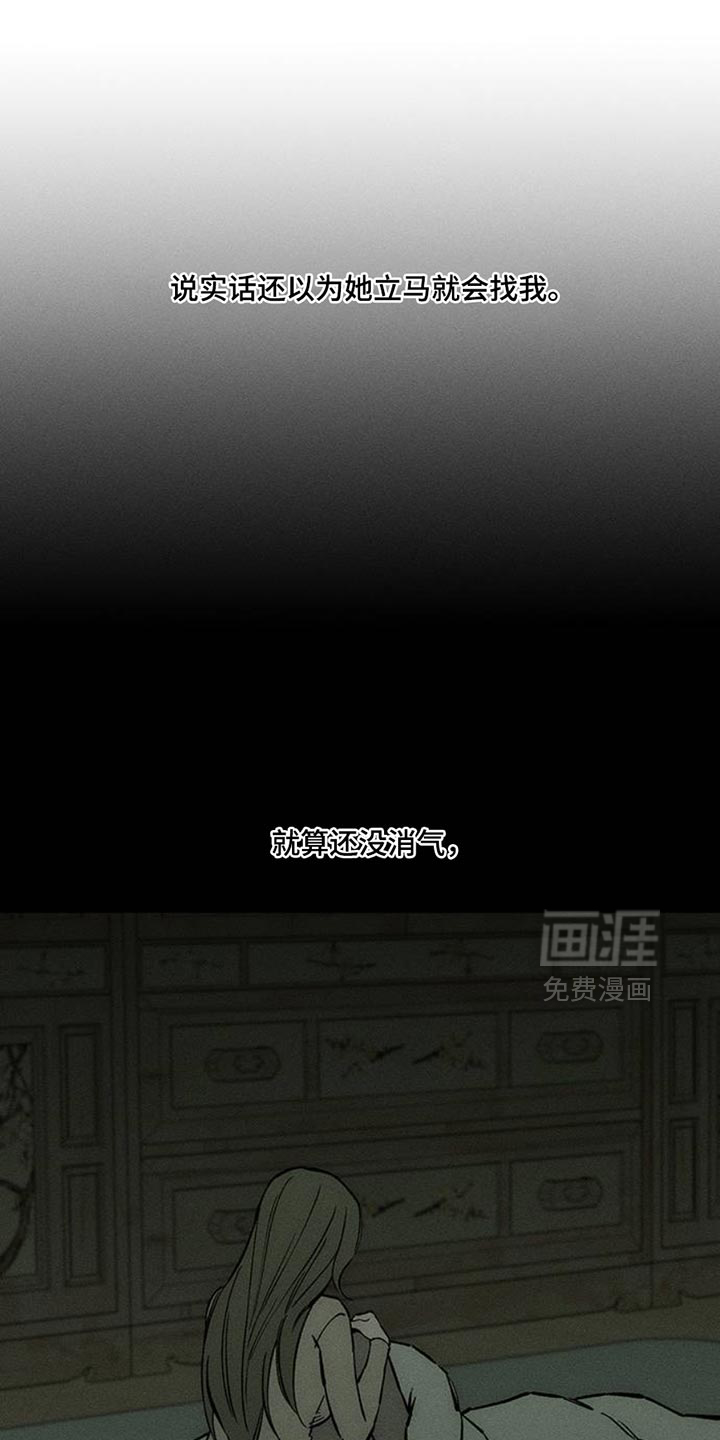 第67话30