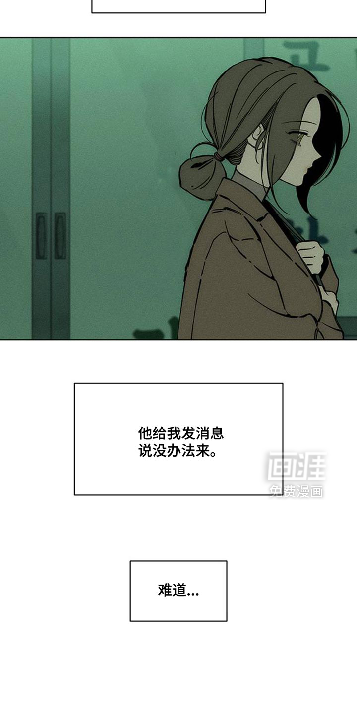第67话40