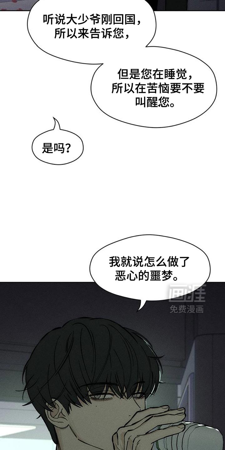 第64话31