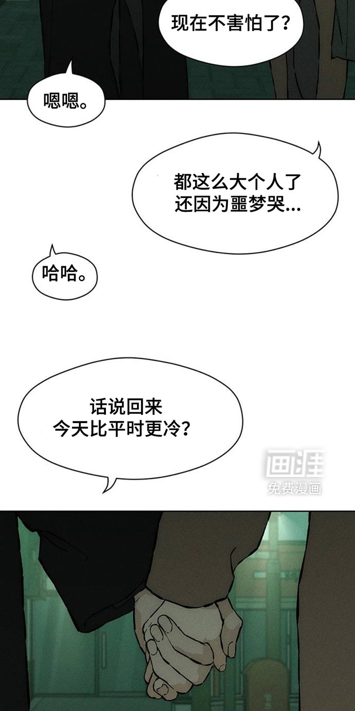 第63话25