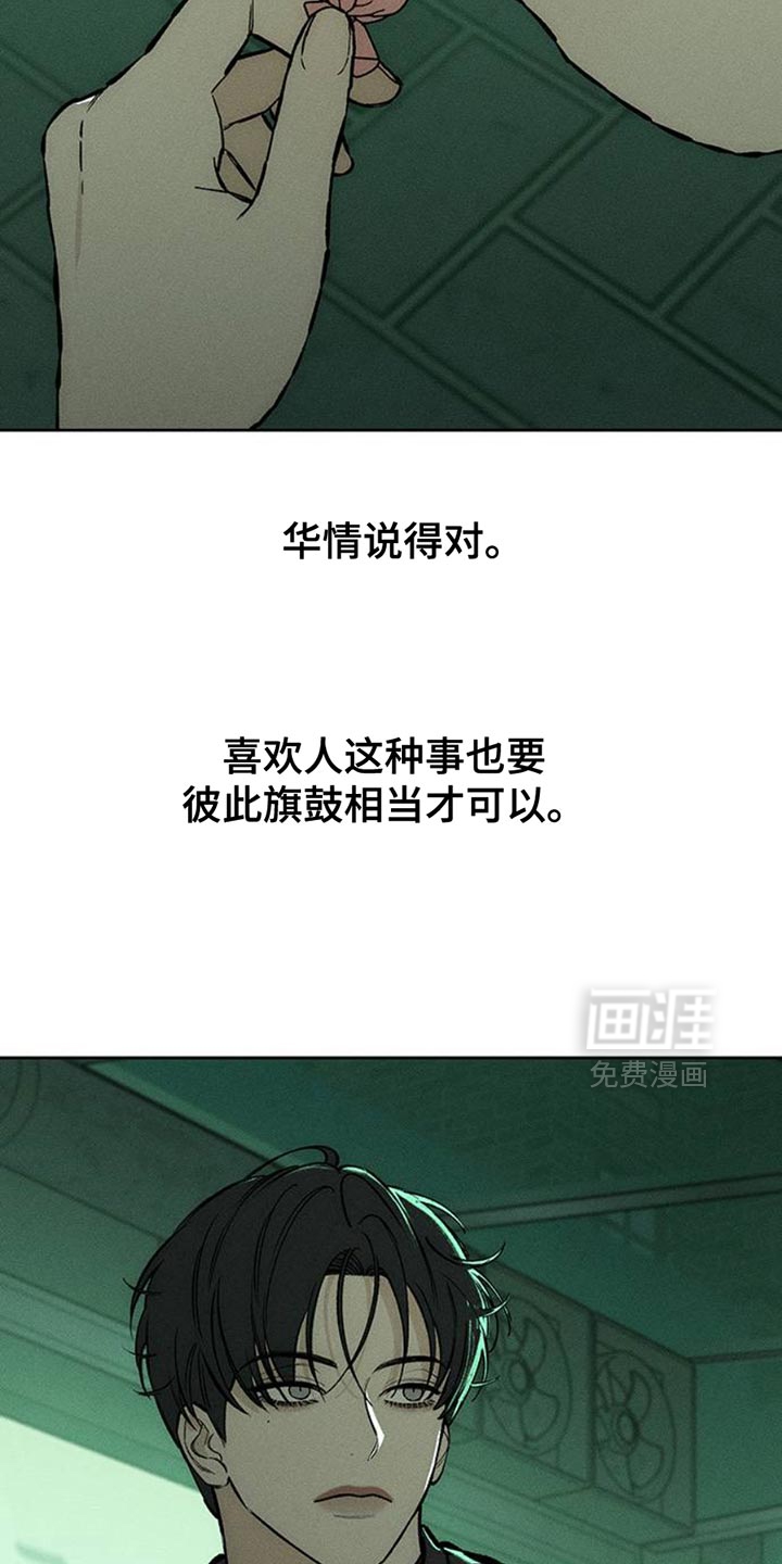 第61话30