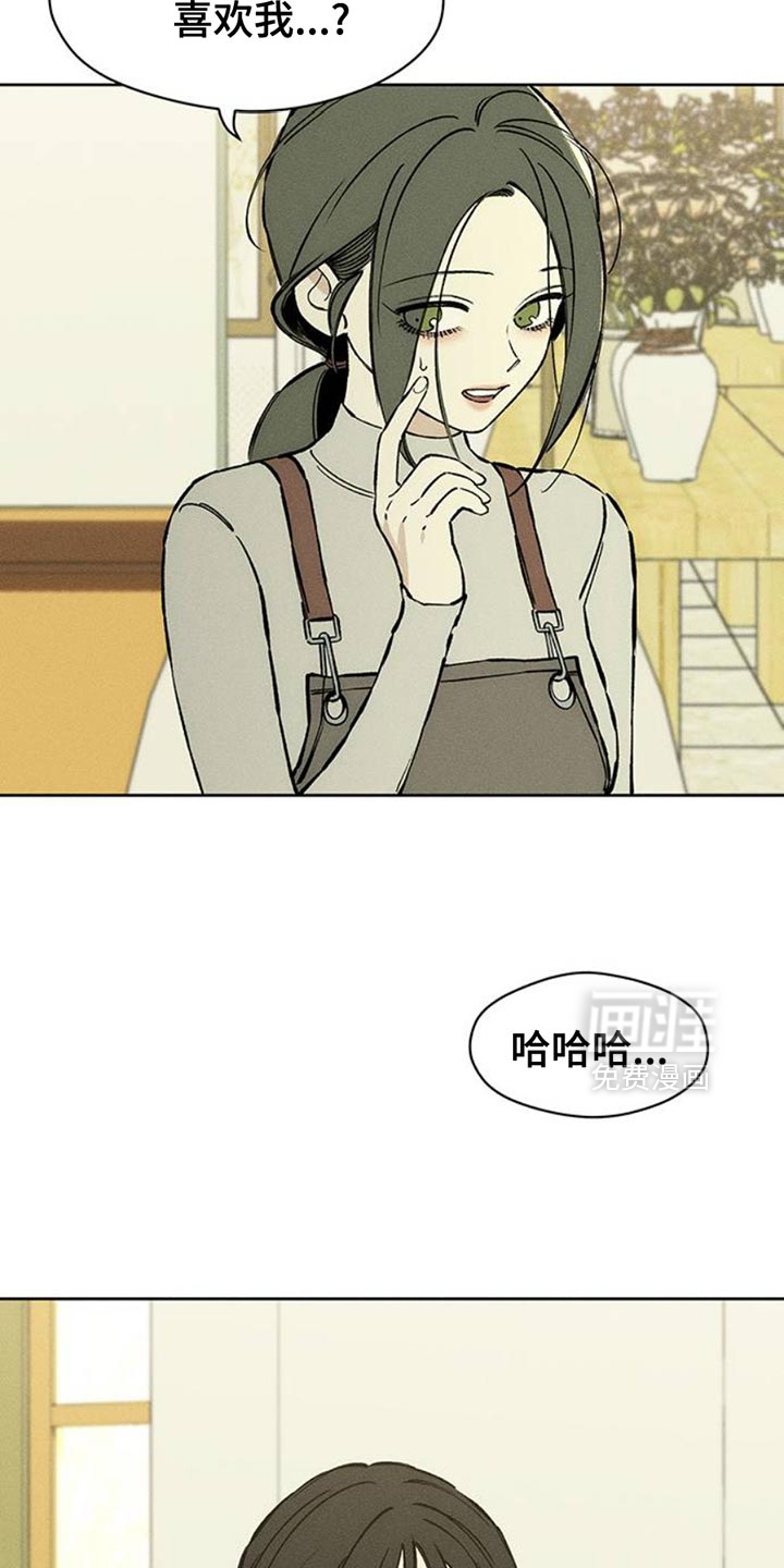 第61话6
