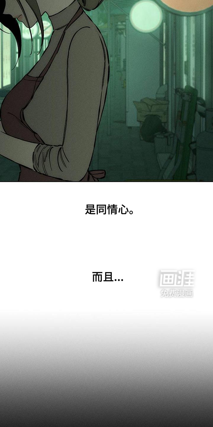 第61话32