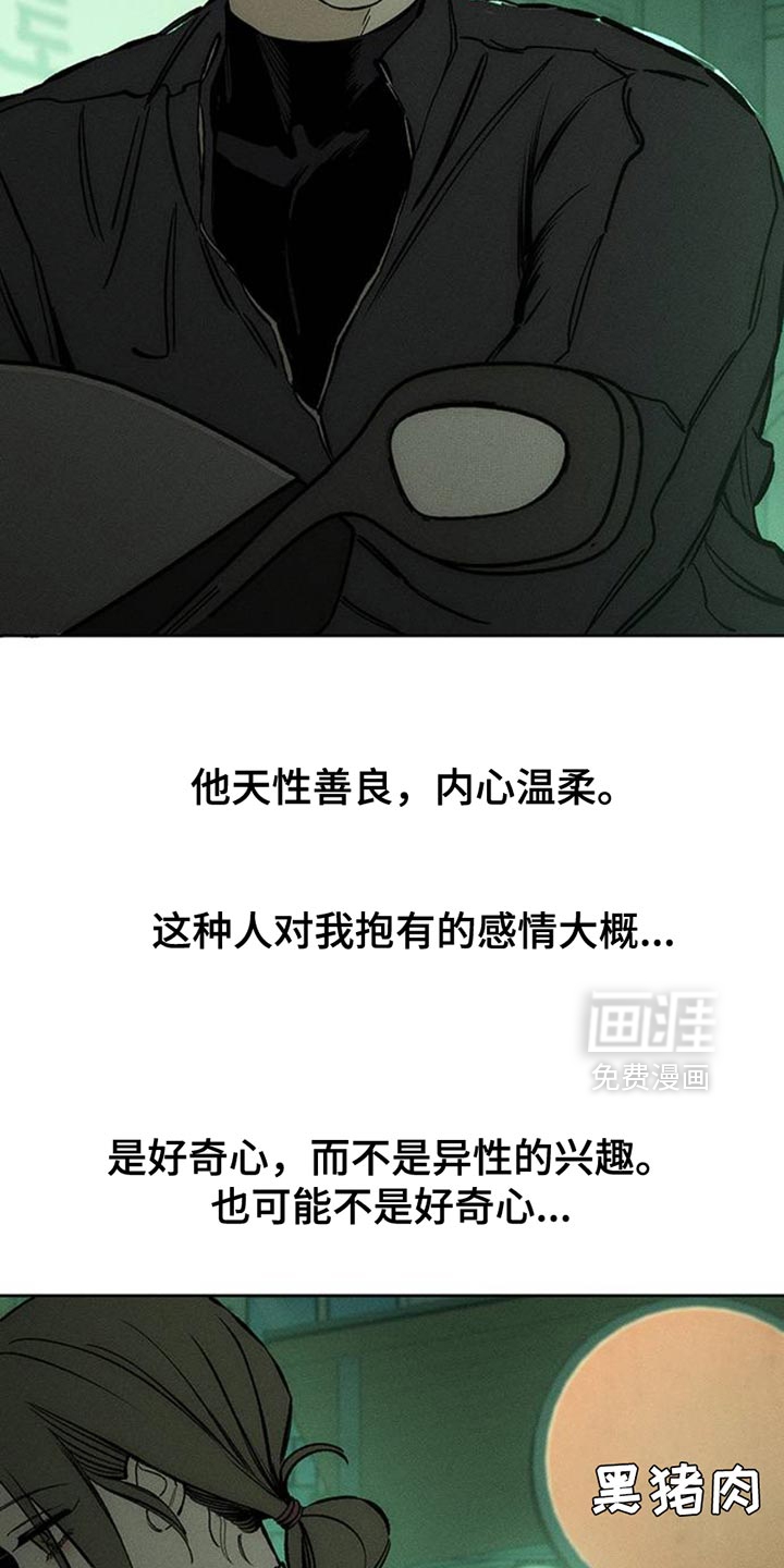 第61话31