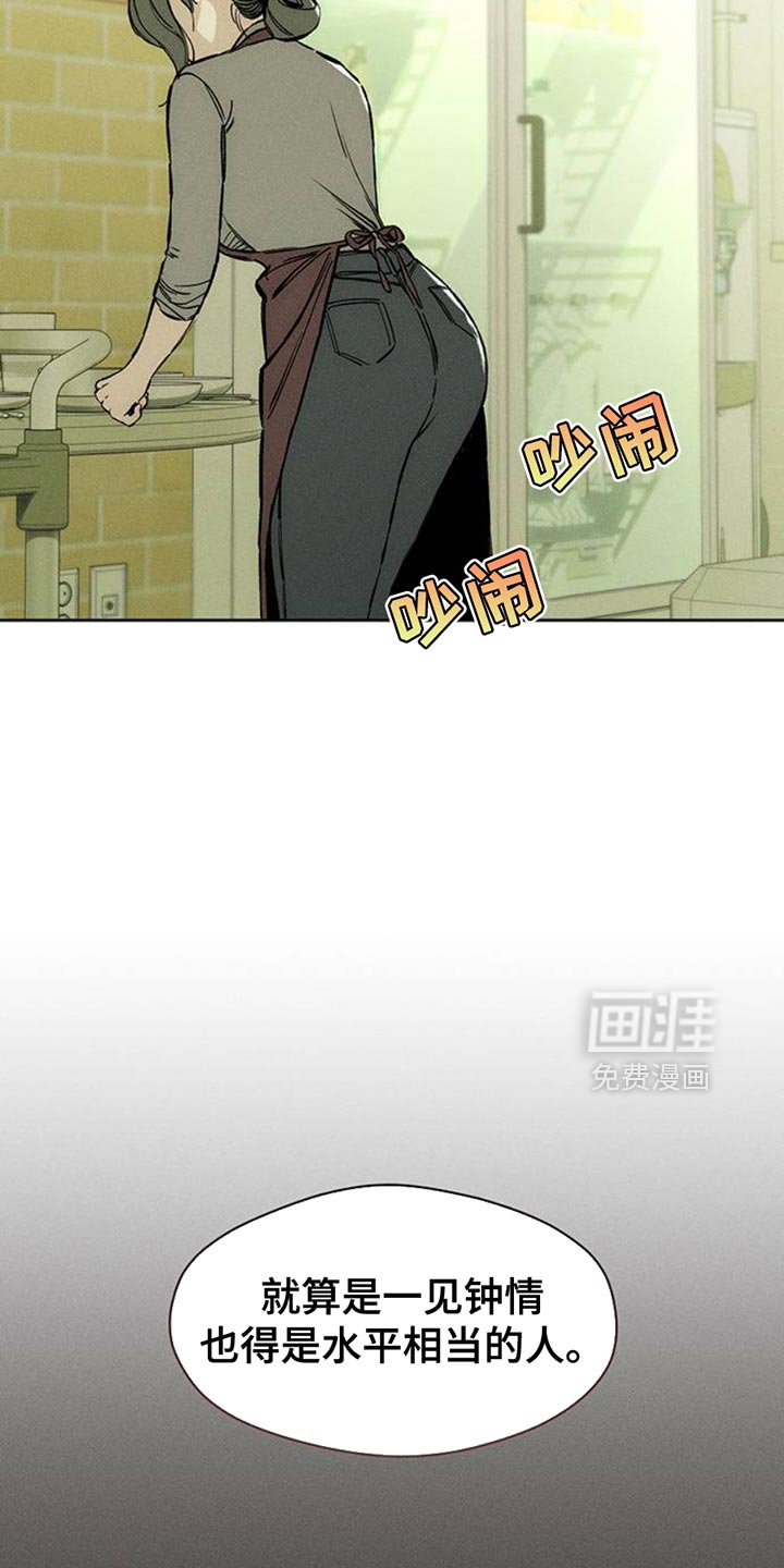 第61话16
