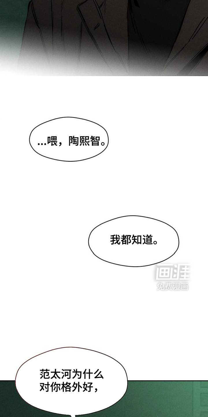 第59话39