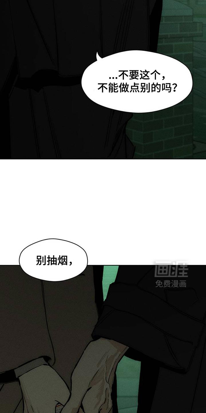 第58话44