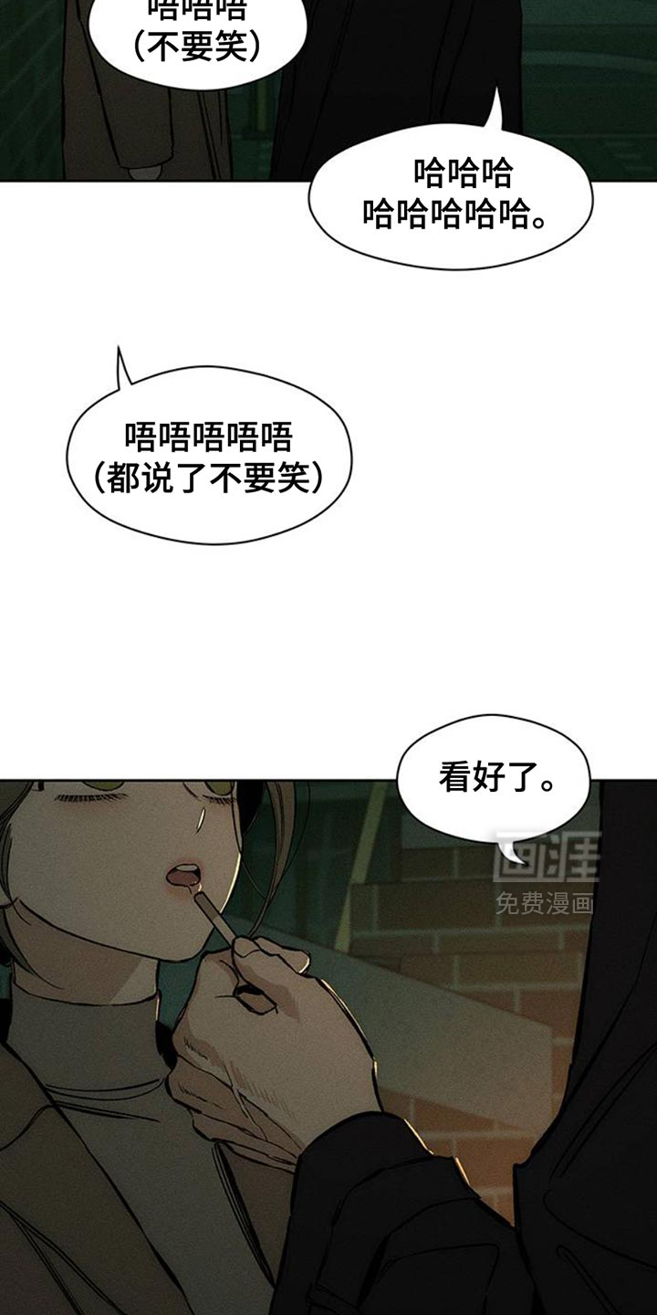 第58话33