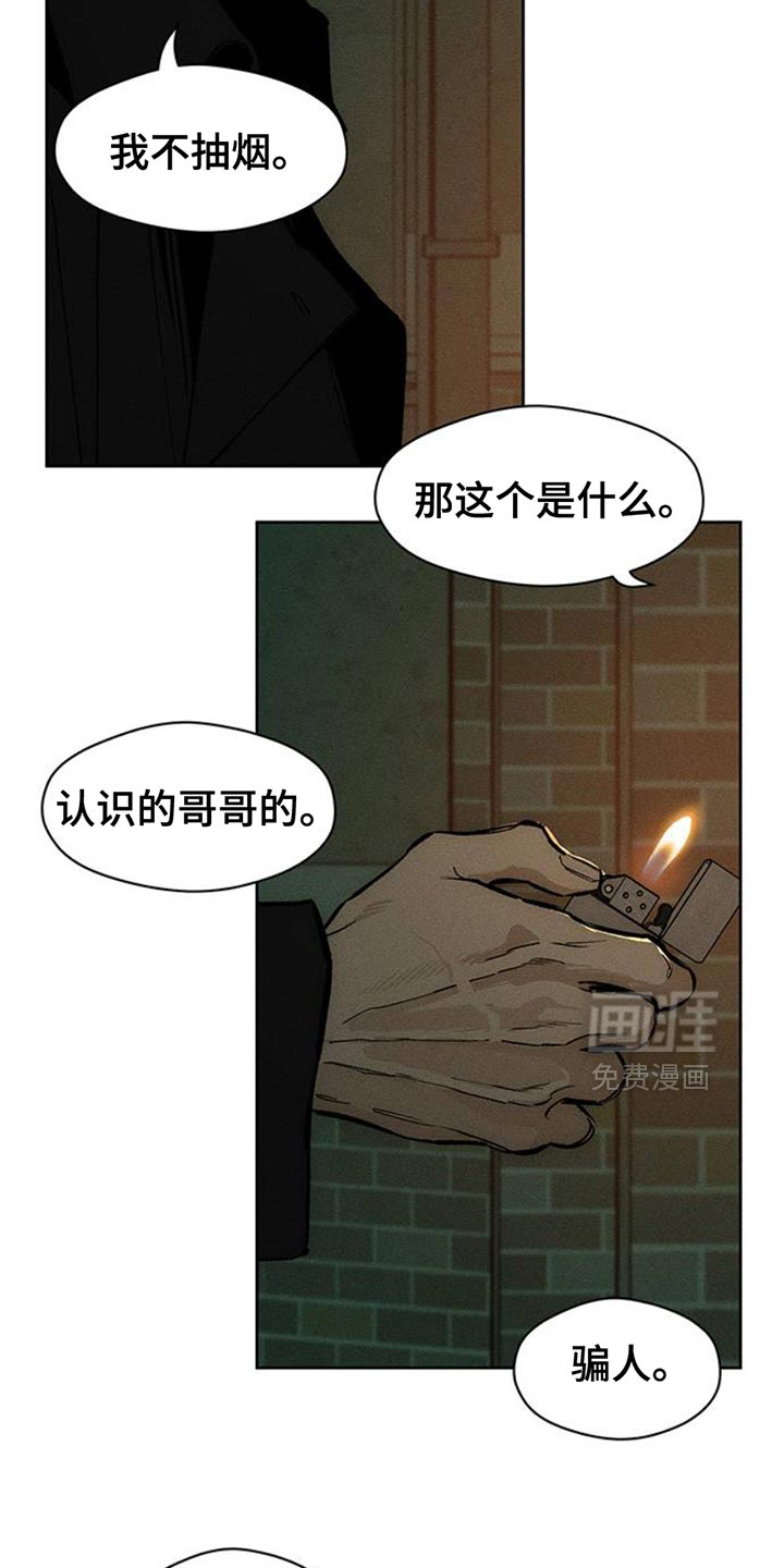第58话23