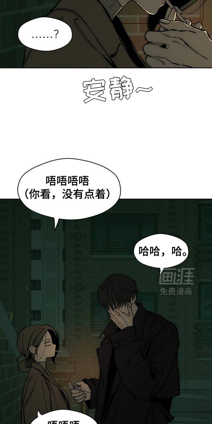 第58话32