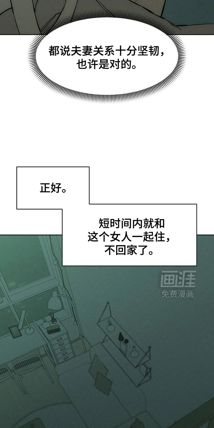 第58话10