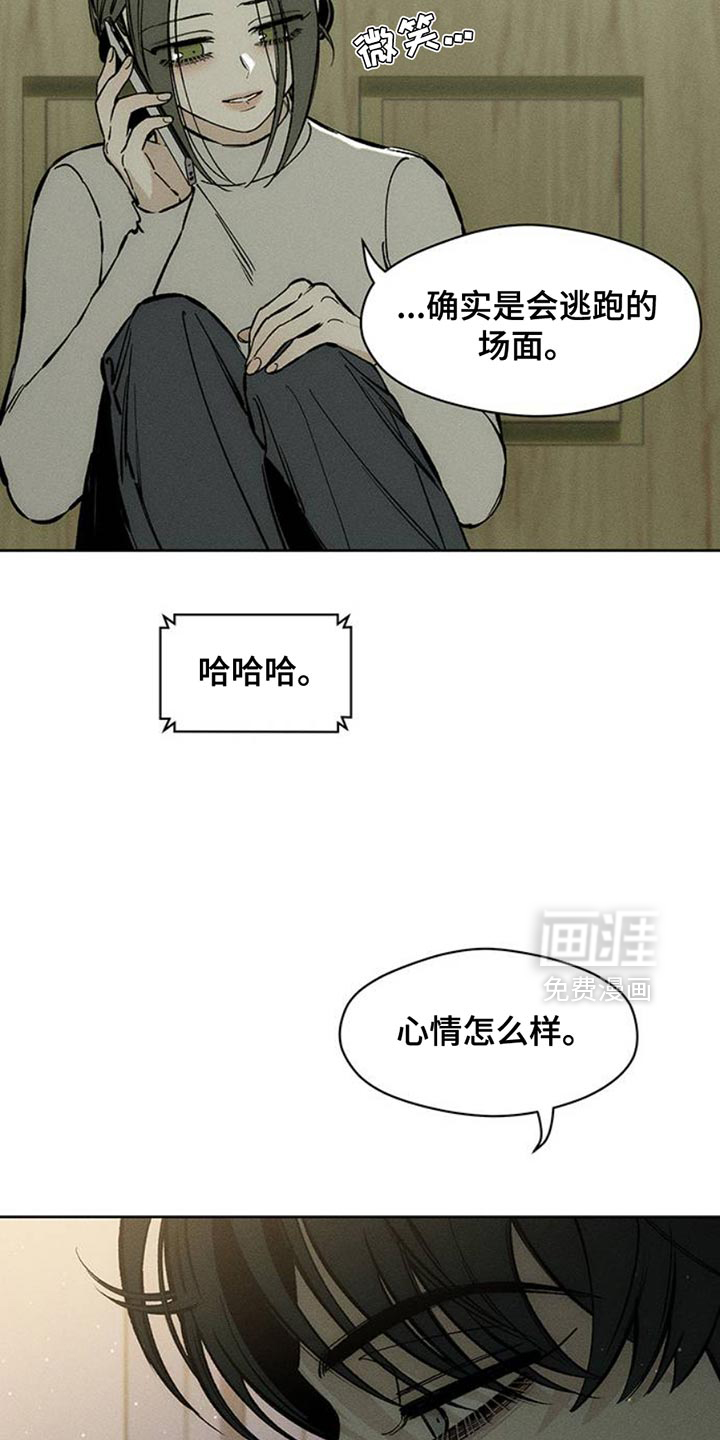 第57话15