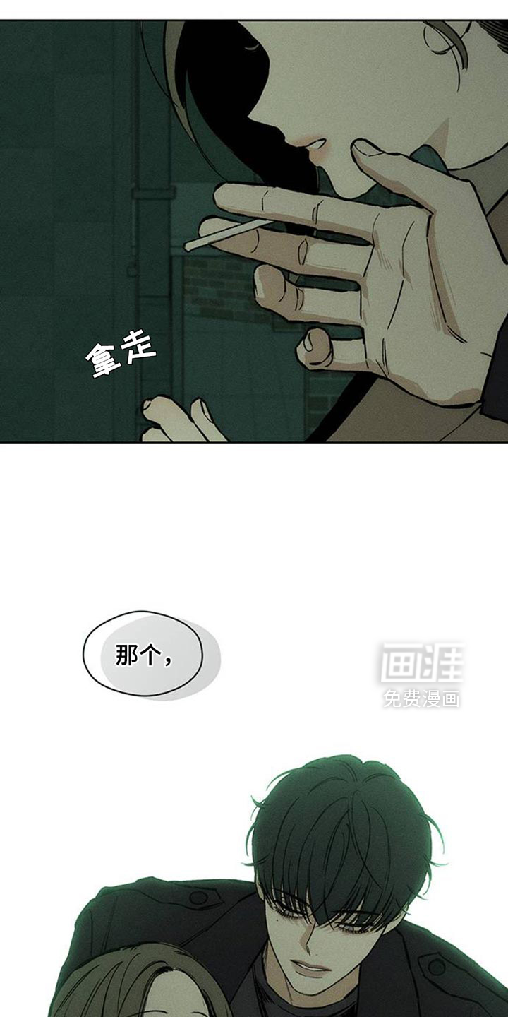 第57话44