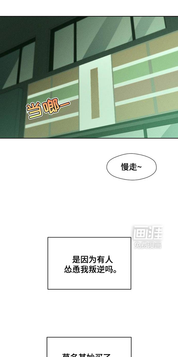 第57话27