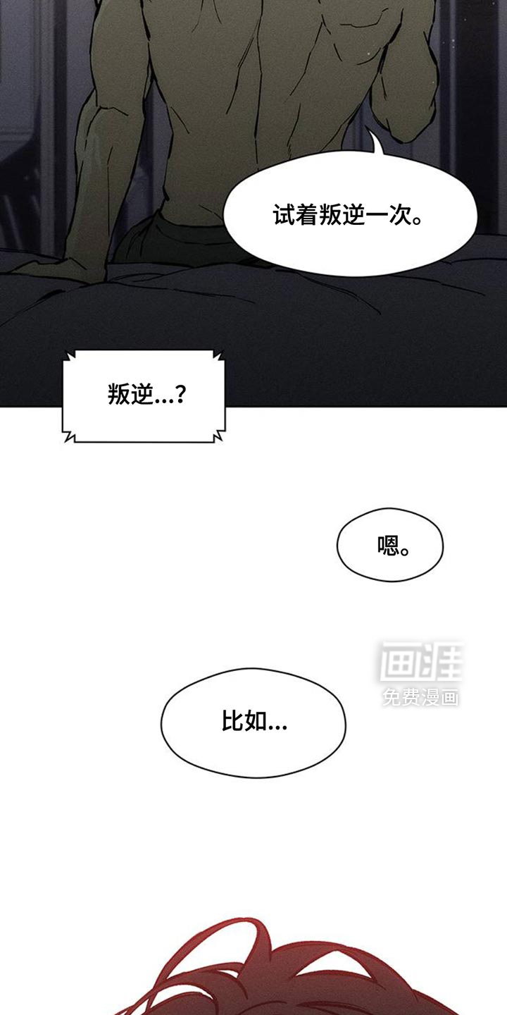 第57话20