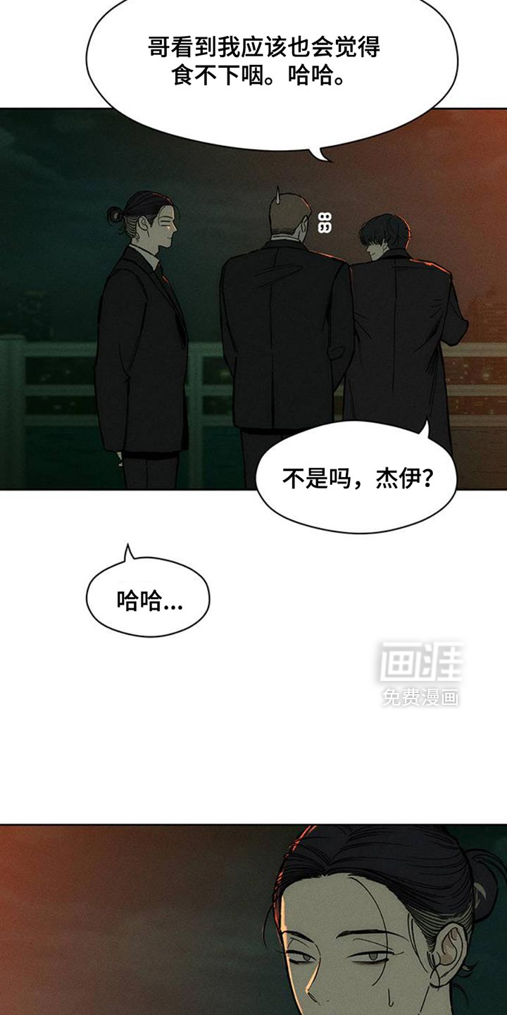 第56话5