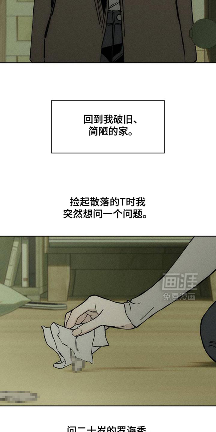 第56话36