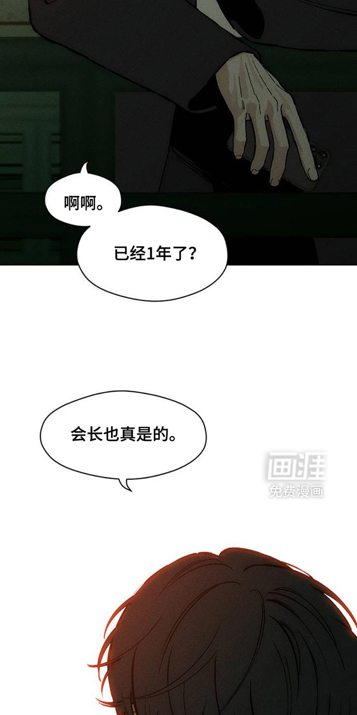 第56话3