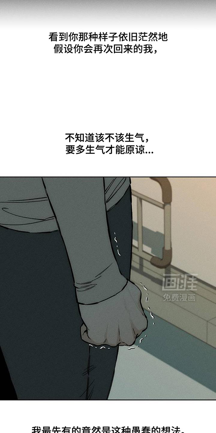 第54话16