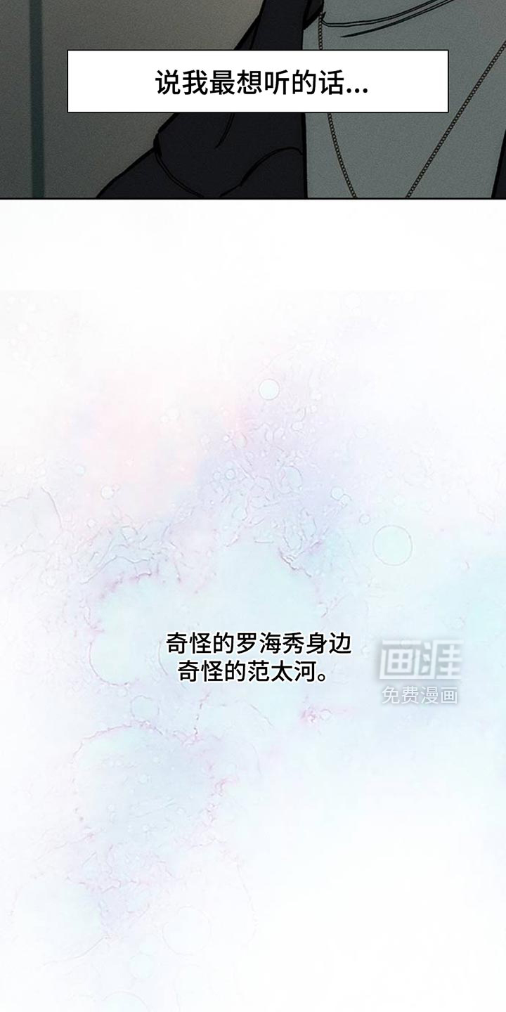 第54话25