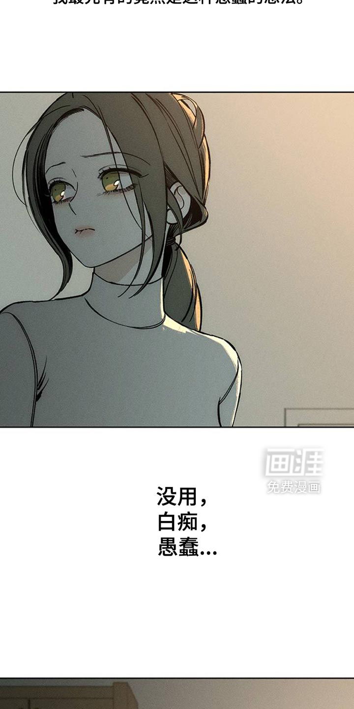 第54话17