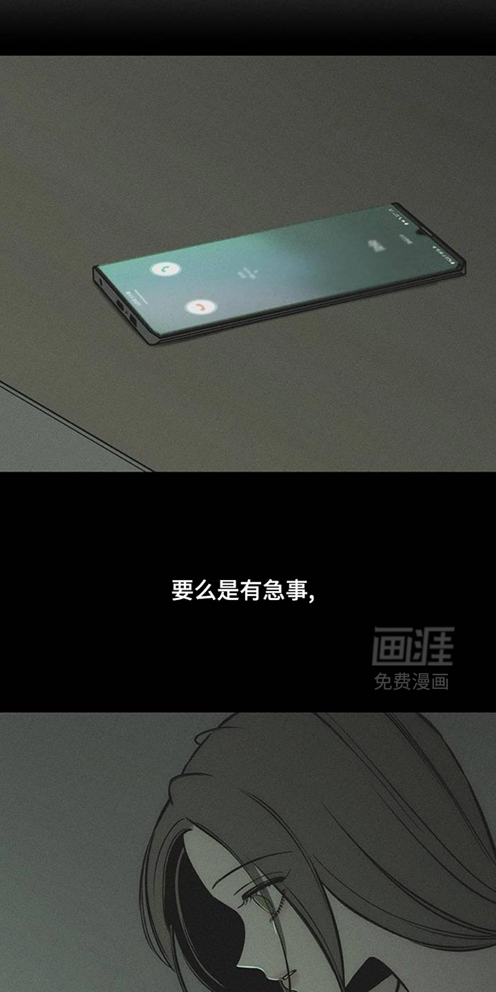 第54话33