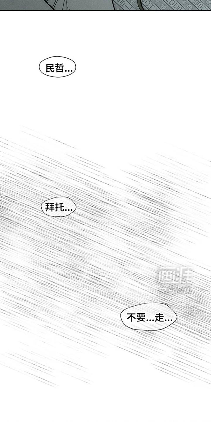 第53话15