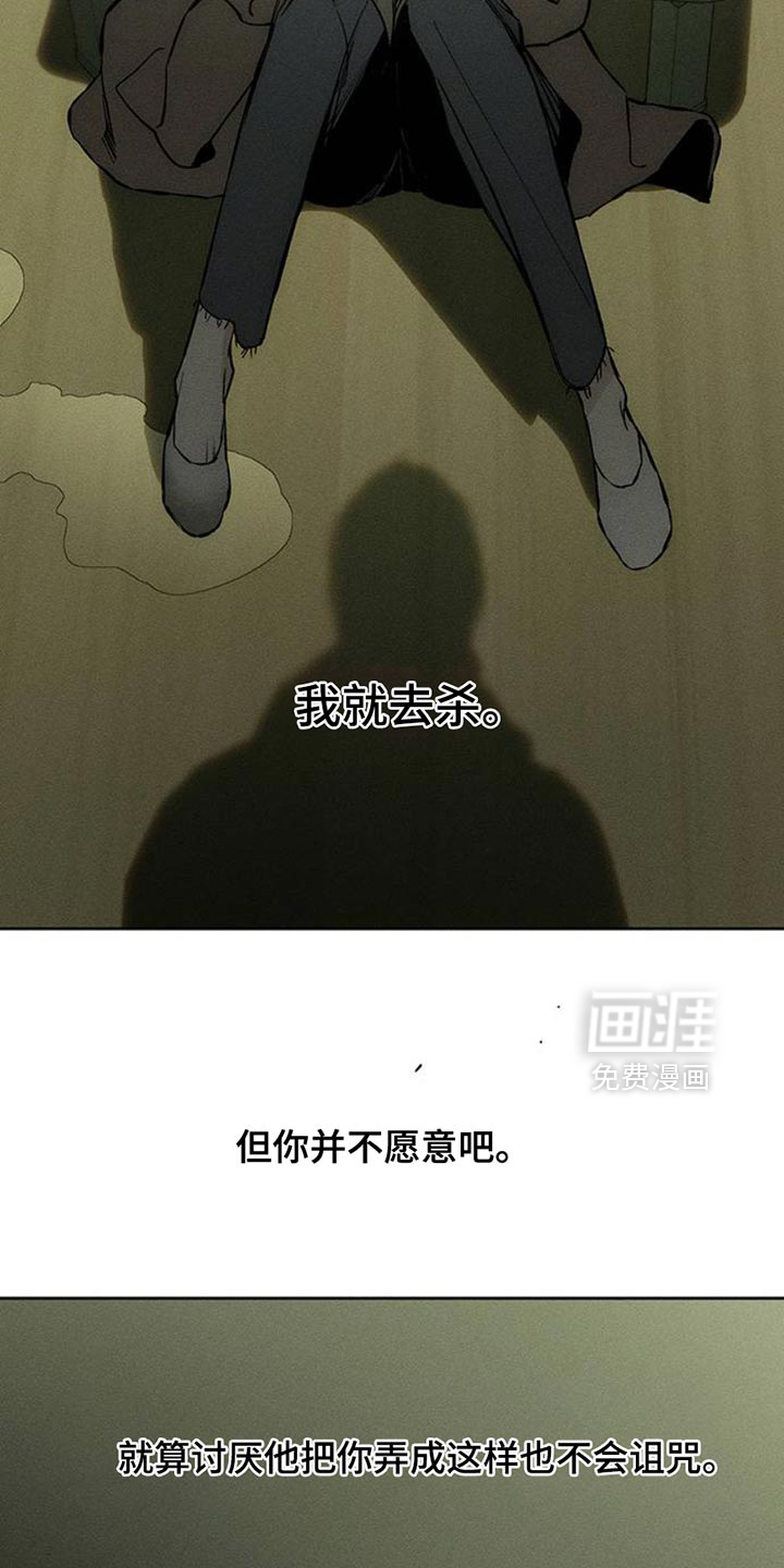 第51话23