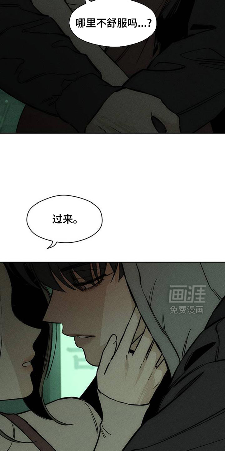 第49话5