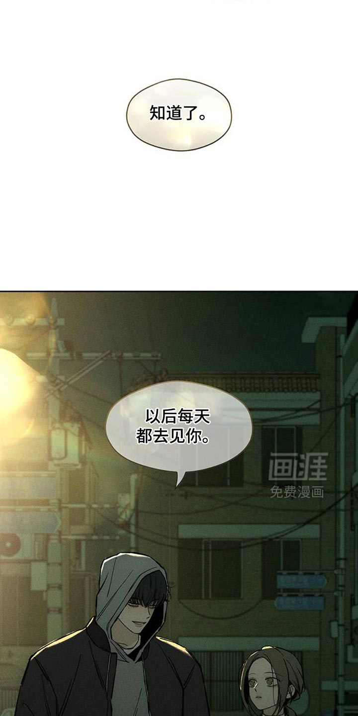 第49话23