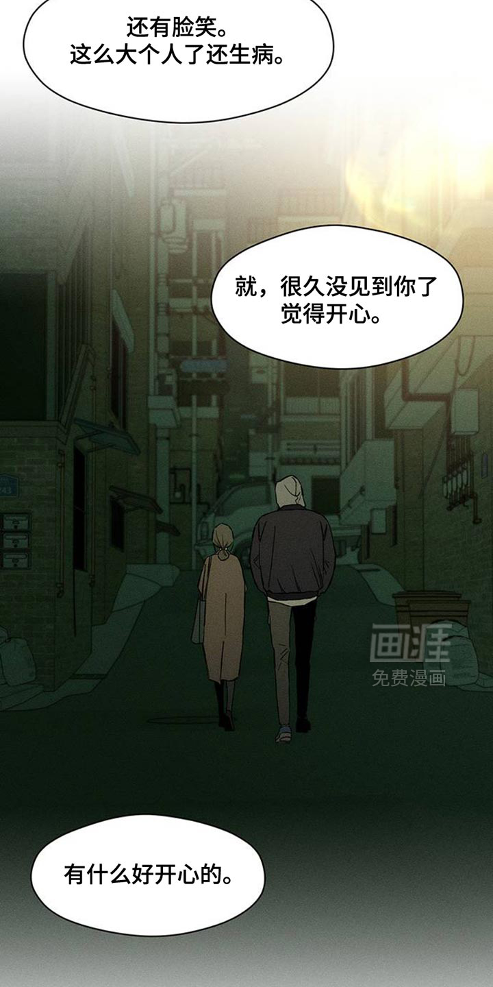 第49话20