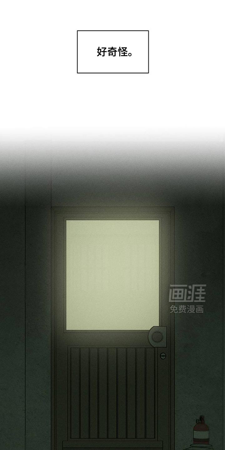 第49话31