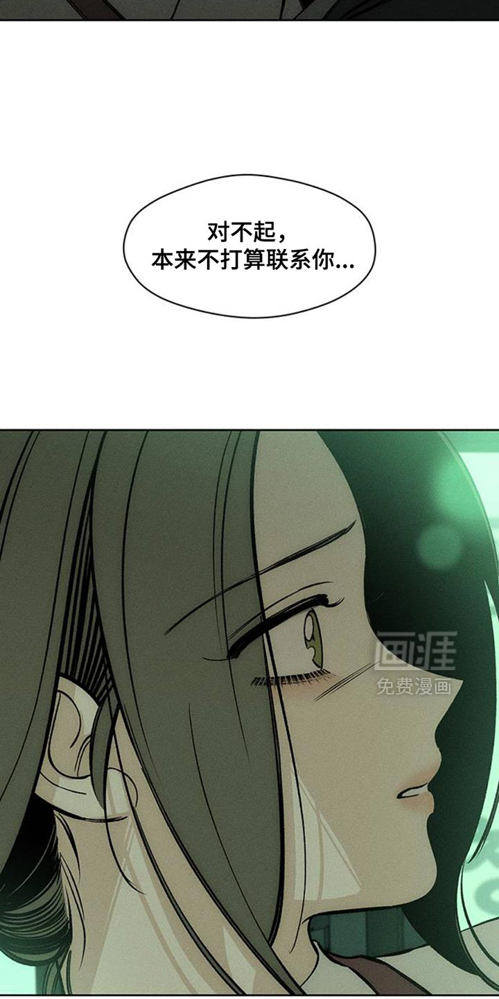第49话7