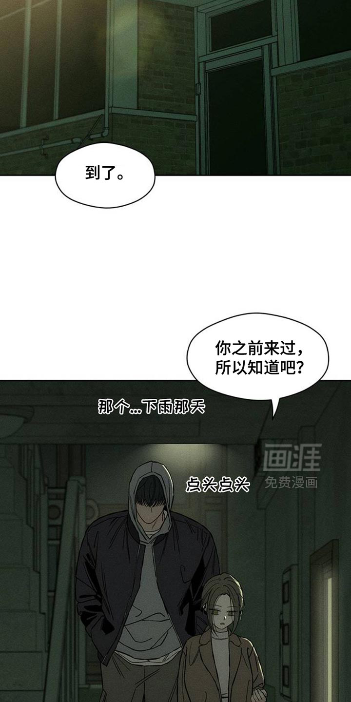 第49话27