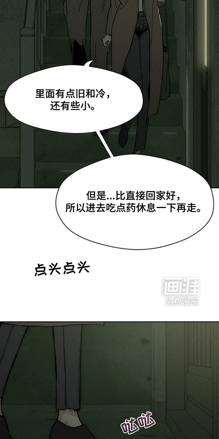 第49话28