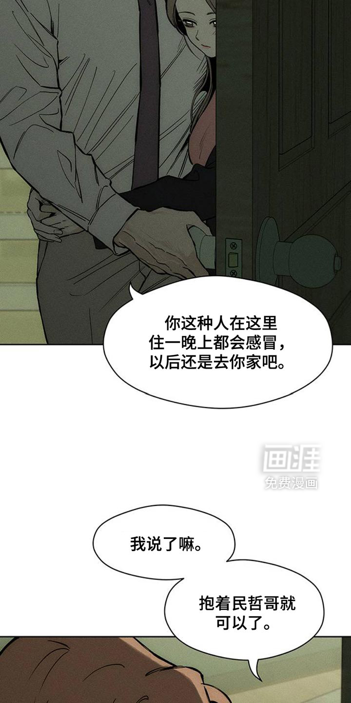 第48话6