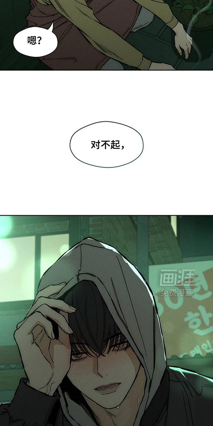 第48话29