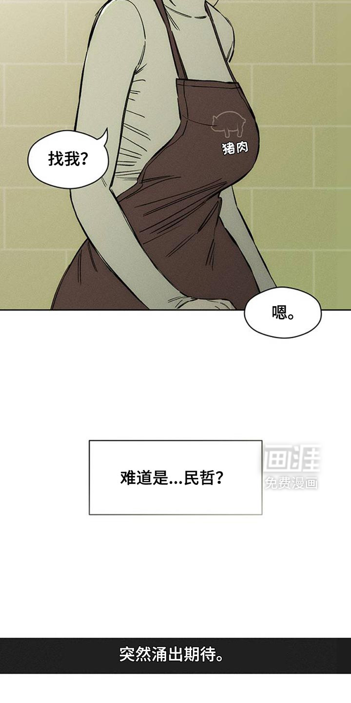 第48话33