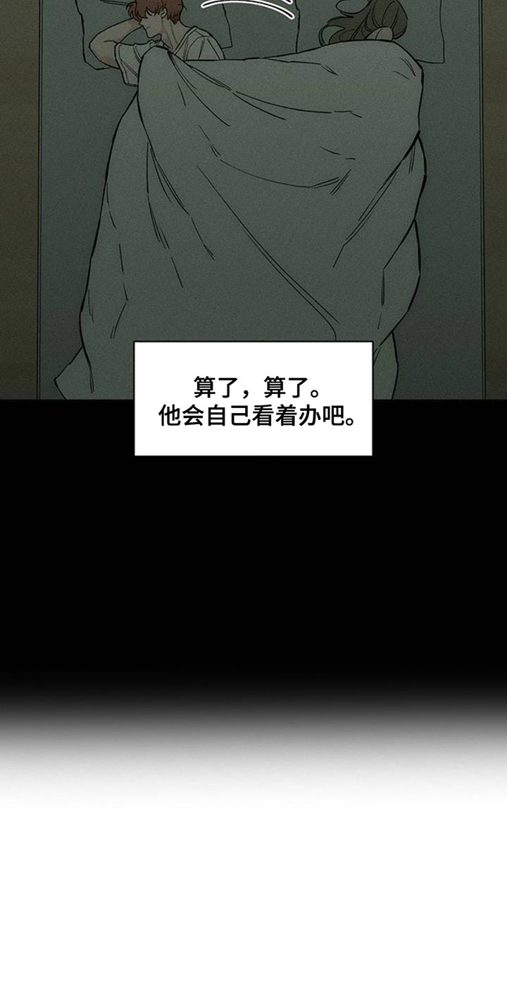 第48话13
