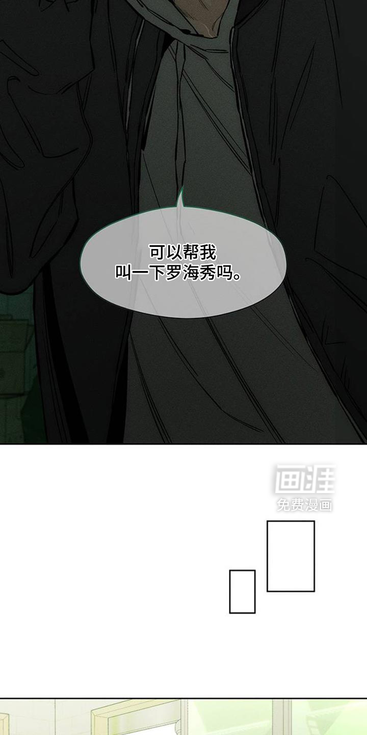 第48话30