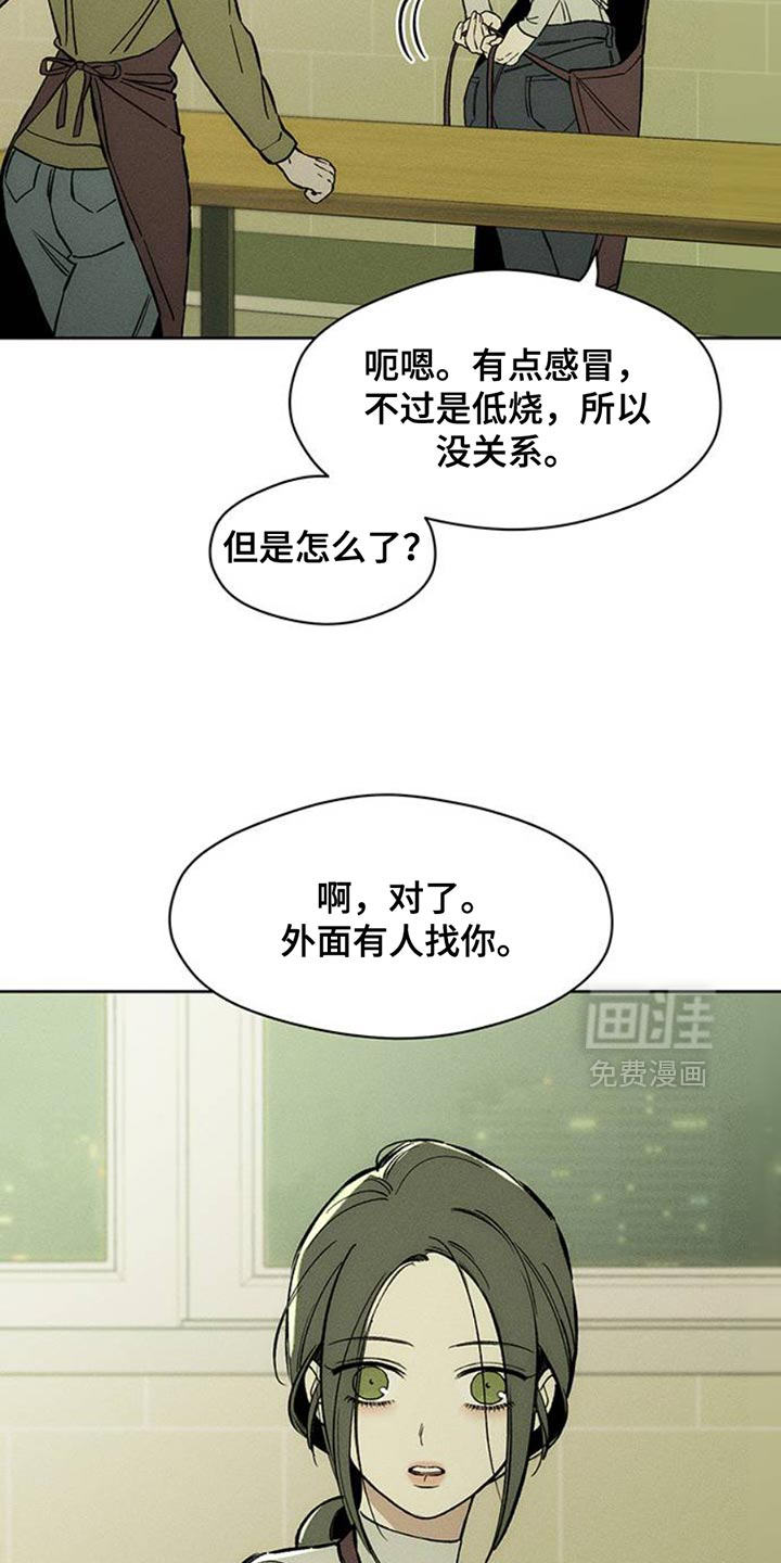 第48话32