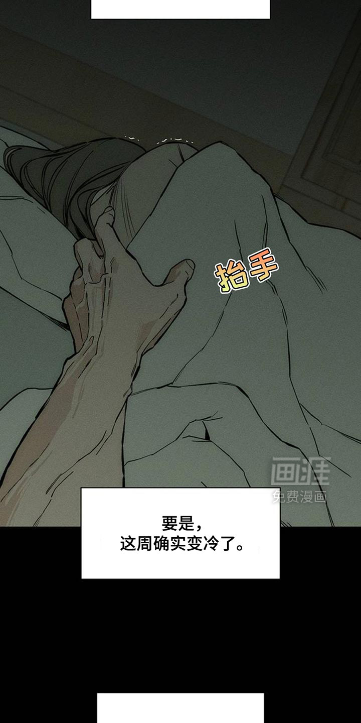 第48话10