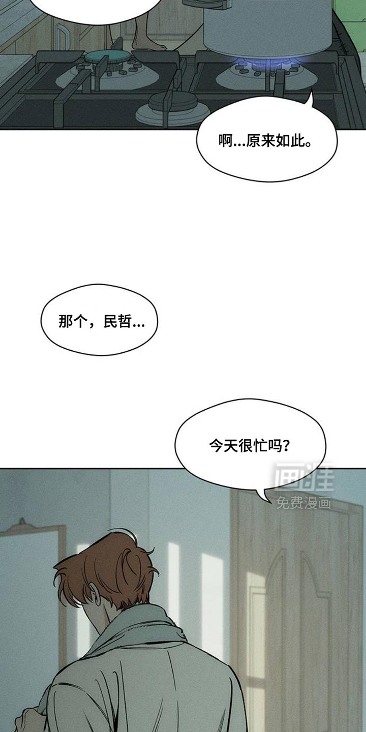第47话16