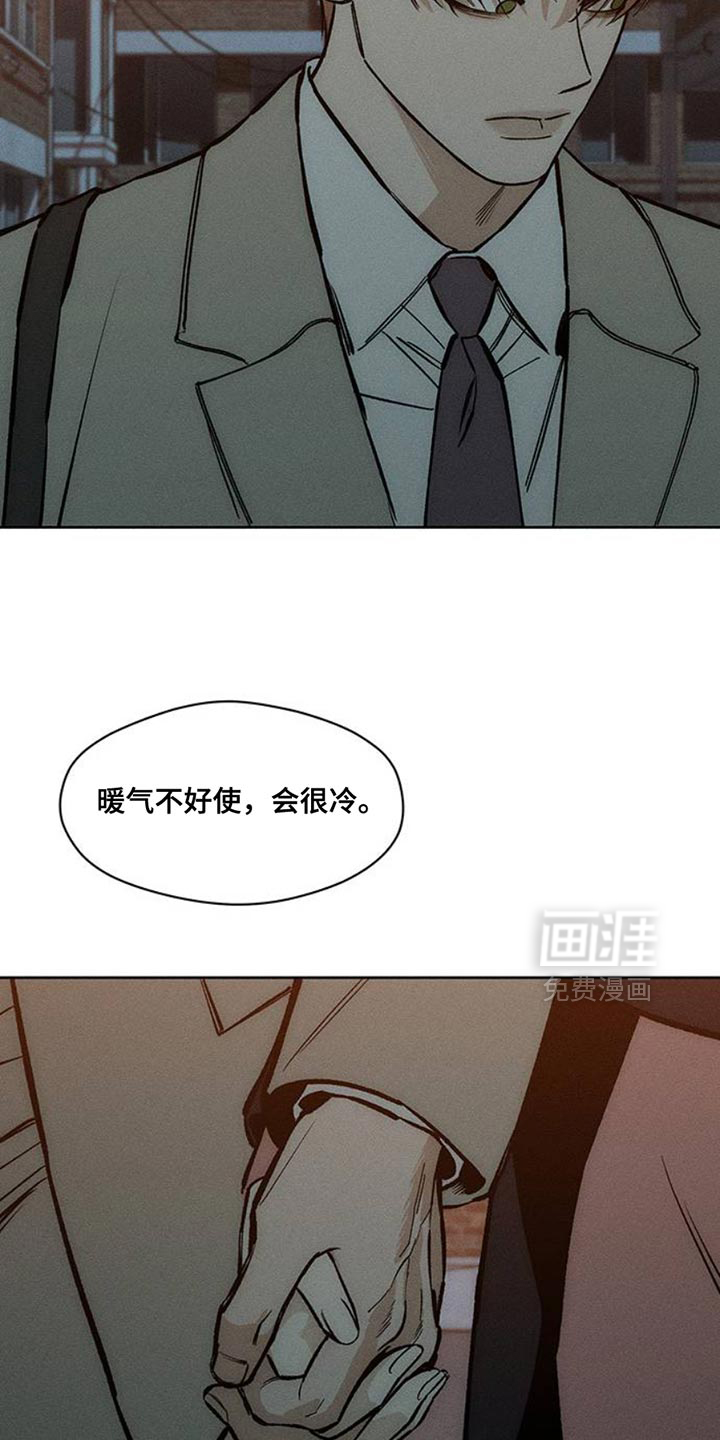 第47话30