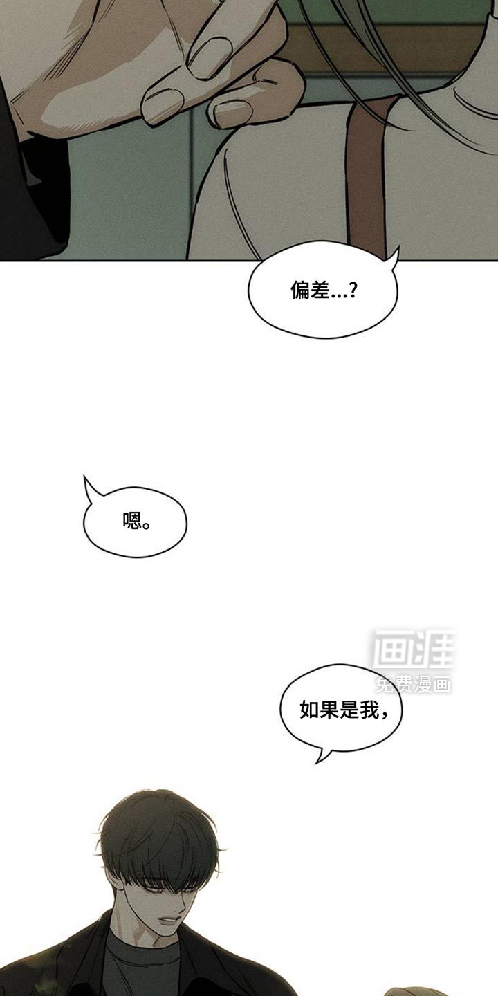 第46话14
