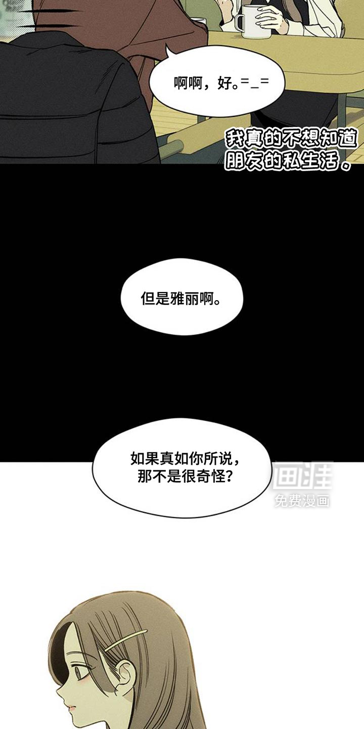 第46话30