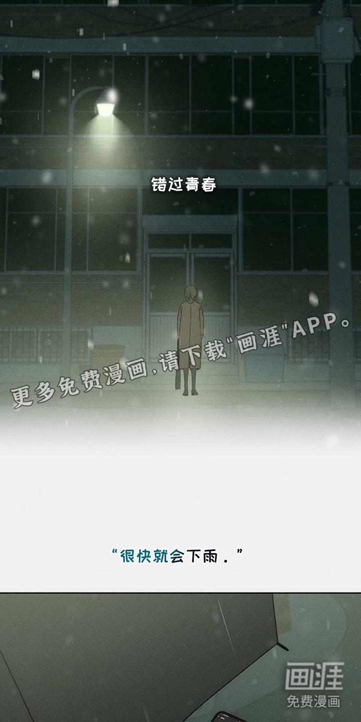 第45话2